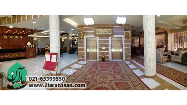 لابی هتل سید العرب 5