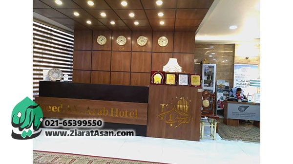 لابی هتل سید العرب 6